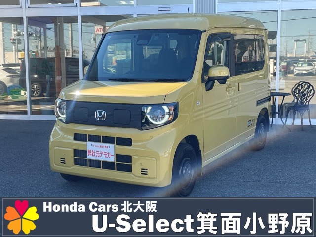 2024 Honda N-VAN e: