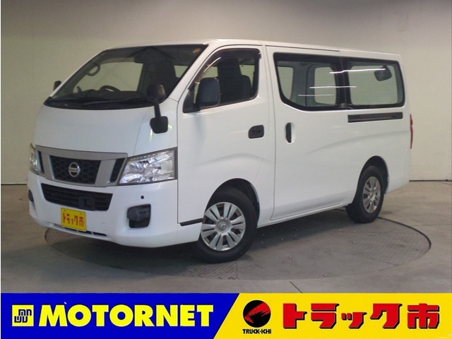 2017 Nissan NV350 Caravan