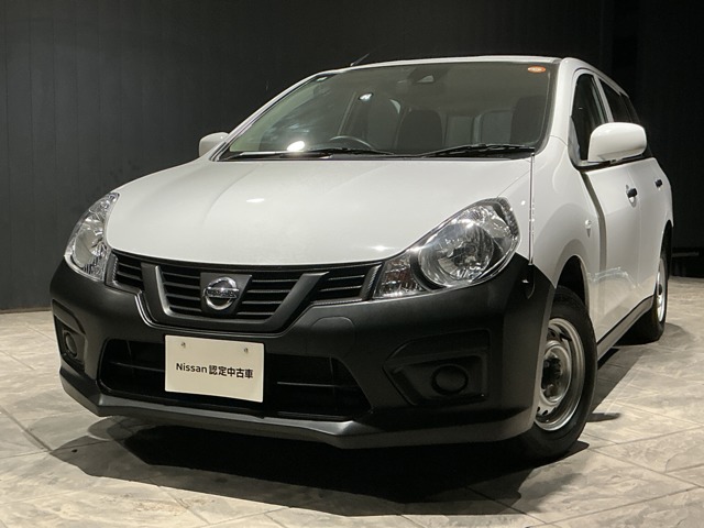 2021 Nissan NV150 AD