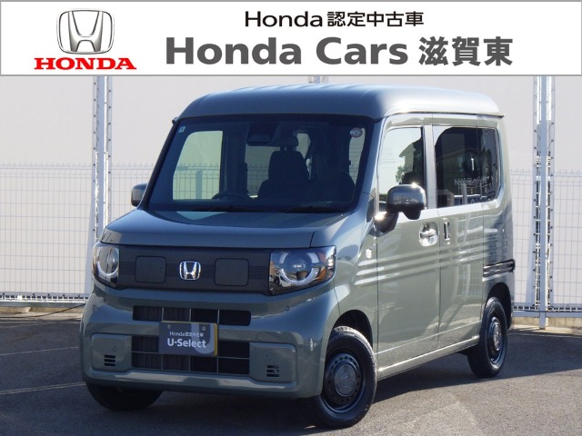 Honda N-VAN e: 1