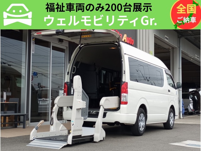 2018 Toyota Hiace Van