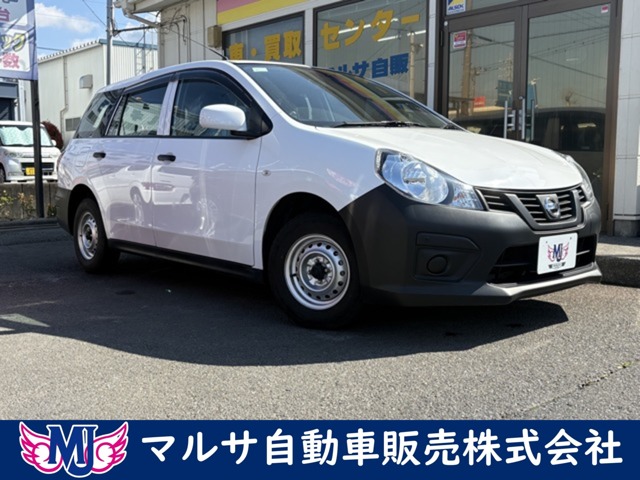 2021 Nissan NV150 AD