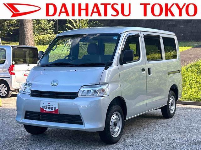 Daihatsu Gran Max Cargo 1.5 GL Warranty New car warranty and Magokoro warranty 1 year