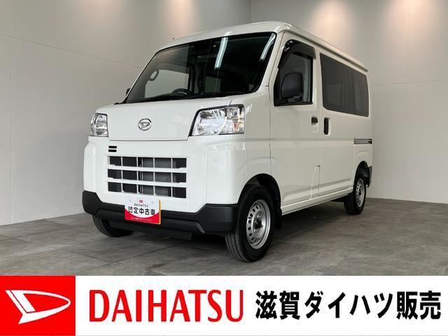 2025 Daihatsu Hijet Cargo