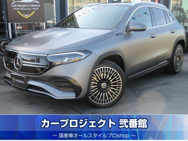 Mercedes-Benz EQA 1