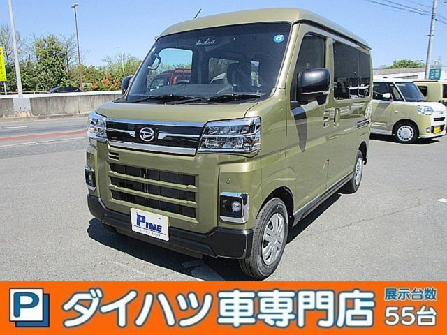 Daihatsu Atrai 1