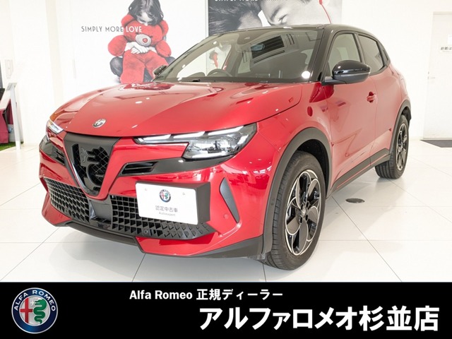 Alfa Romeo ジュニア 1
