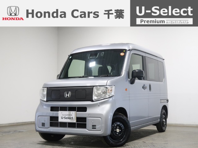 Honda N-VAN e: 1