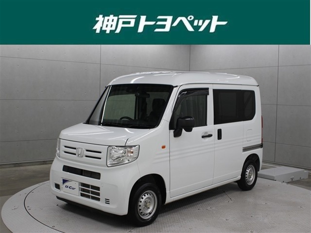 2022 Honda N-VAN