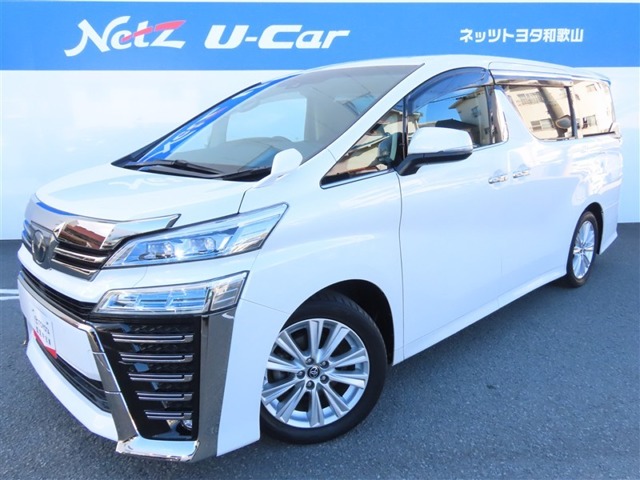 2019 Toyota Vellfire