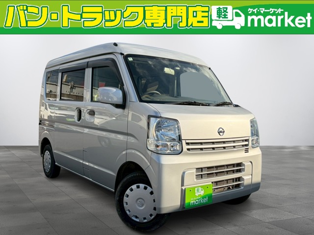 2021 Nissan NV100 Clipper