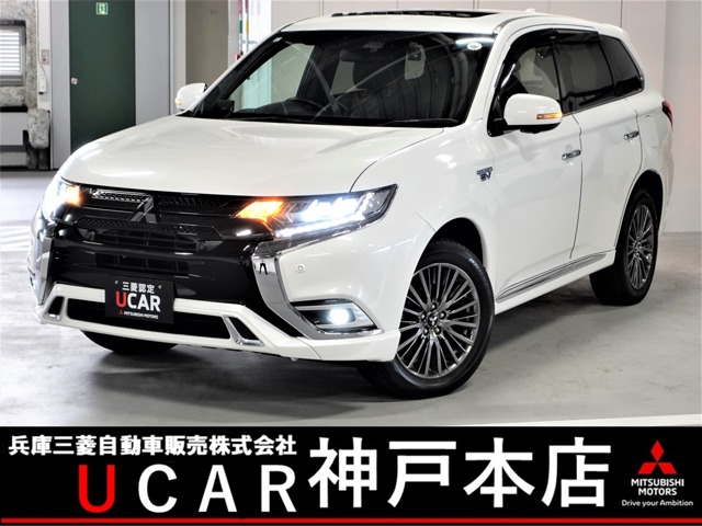 2019 Mitsubishi Outlander PHEV