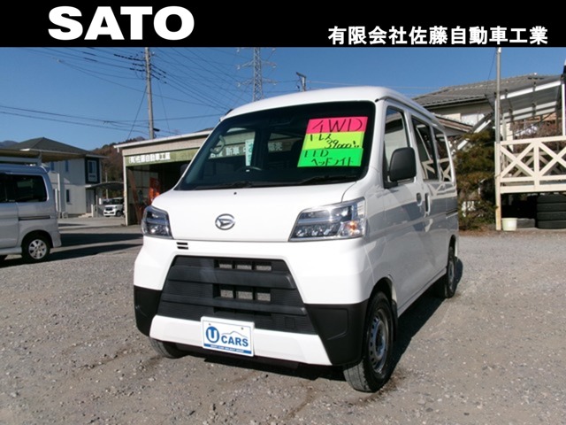 2021 Daihatsu Hijet Cargo