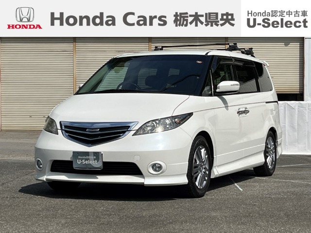 Honda Elysium 2