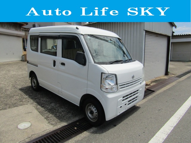 2016 Nissan NV100 Clipper