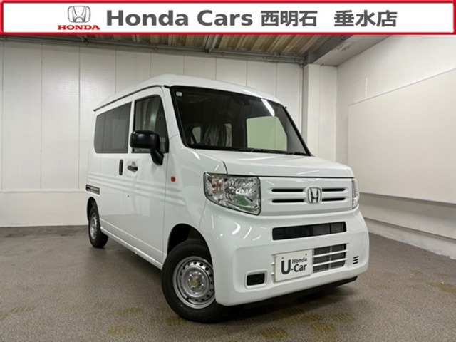2026 Honda N-VAN
