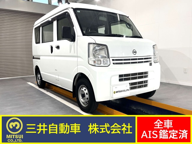 Nissan NV100 Clipper 1