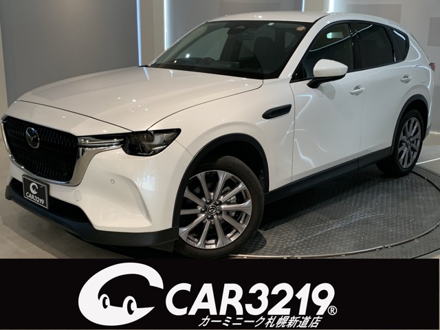 2023 Mazda CX-60