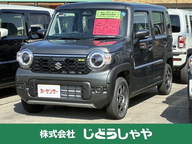 2026 Suzuki Hustler