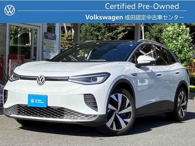 2024 Volkswagen ID.4
