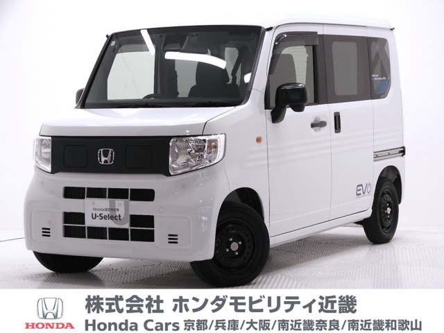 Honda N-VAN e: 1