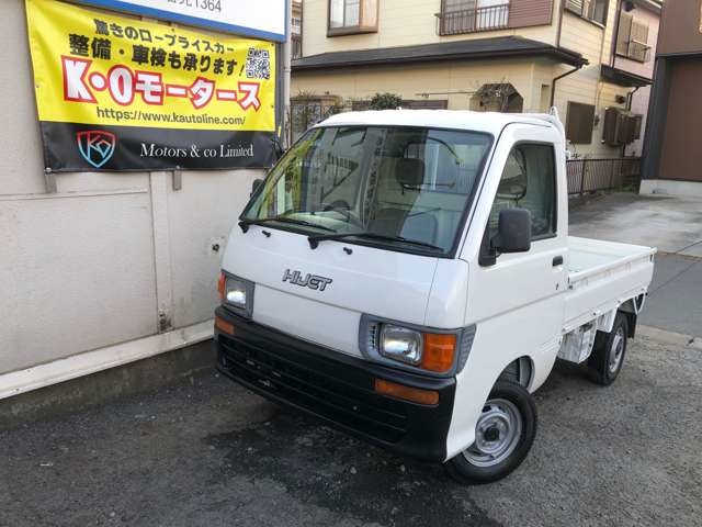 Daihatsu Hijet Pickup 1