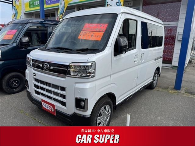 Daihatsu Atrai 1