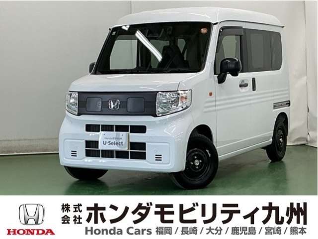 2024 Honda N-VAN e:
