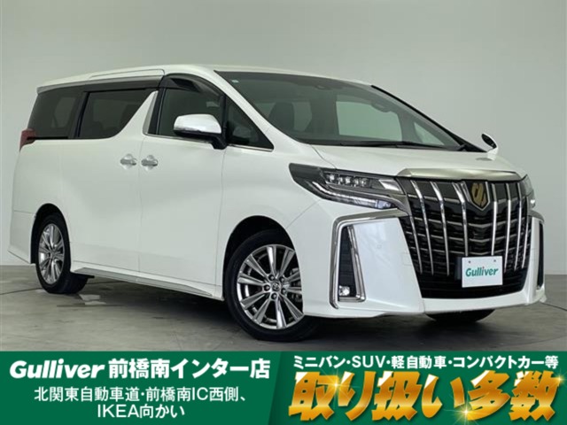 2021 Toyota Alphard
