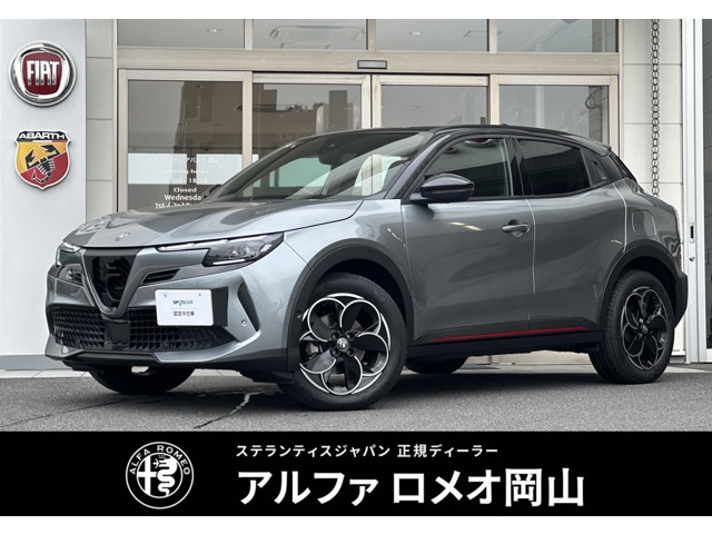 2025 Alfa Romeo ジュニア