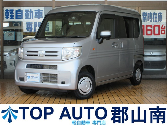 Honda N-VAN 1
