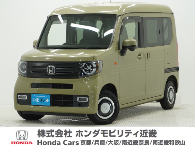 2022 Honda N-VAN