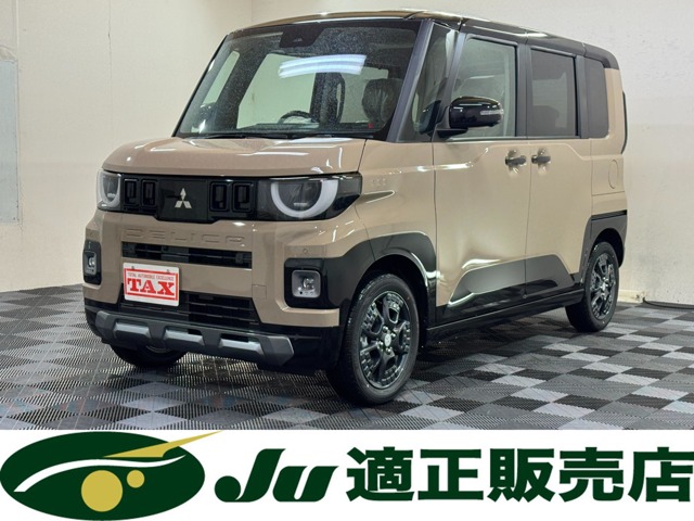 2026 Mitsubishi Delica Mini