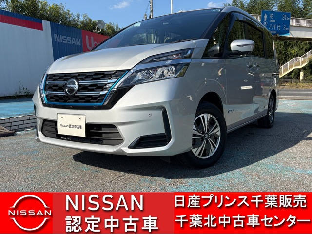 2020 Nissan Serena