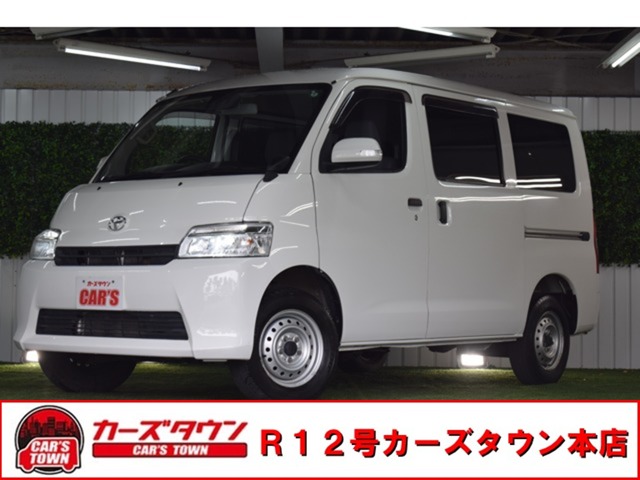 2021 Toyota Town Ace Van
