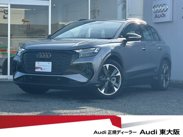 Audi Q4 e-tron 1