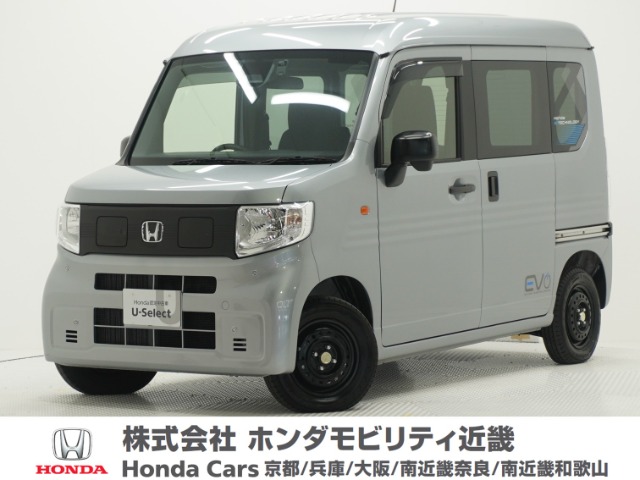 2024 Honda N-VAN e: