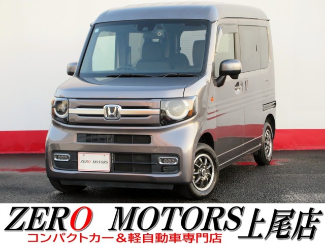 2022 Honda N-VAN