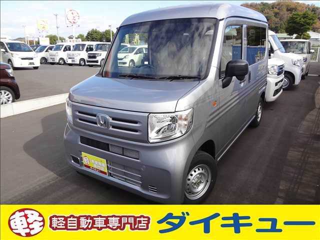 2025 Honda N-VAN