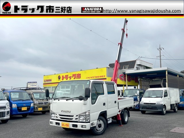 2015 Isuzu Elf