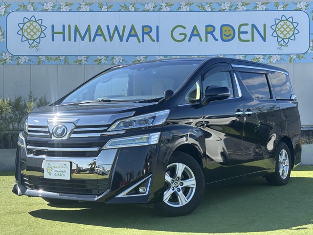 Toyota Vellfire 1