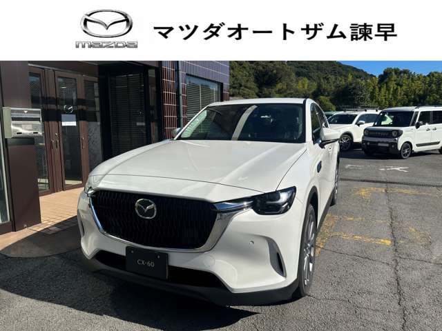 2023 Mazda CX-60
