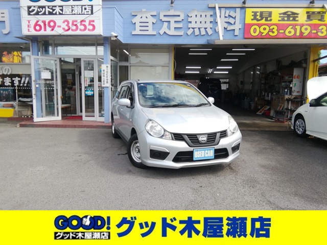 Nissan NV150 AD 1