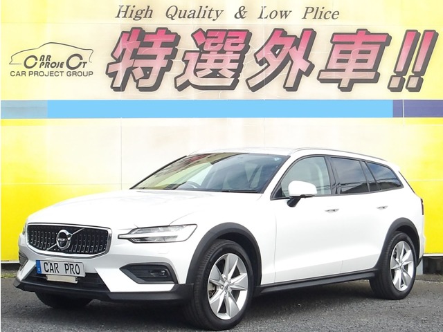 2020 Volvo V60 Cross Country
