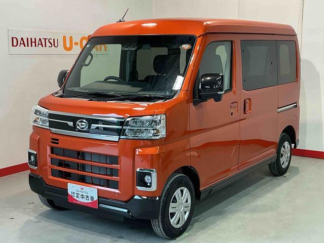 2025 Daihatsu Atrai
