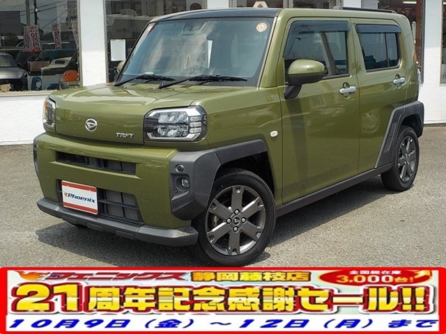 Daihatsu Taft 2