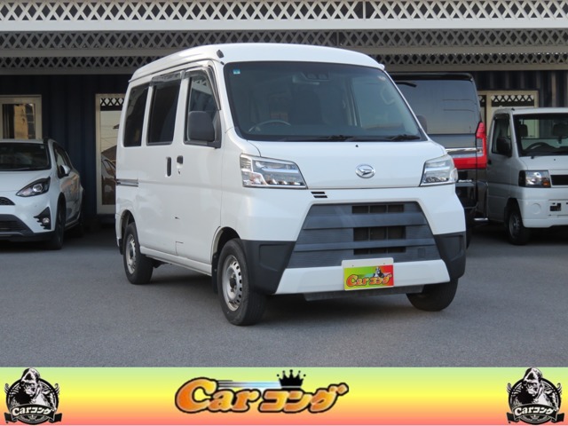 2020 Daihatsu Hijet Cargo