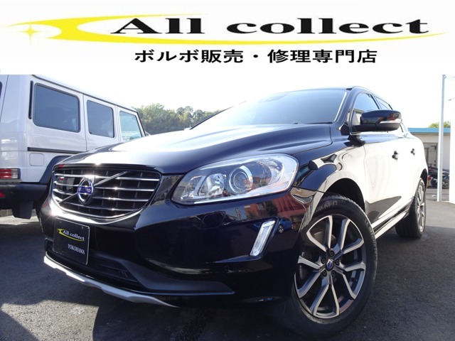 2017 Volvo XC60