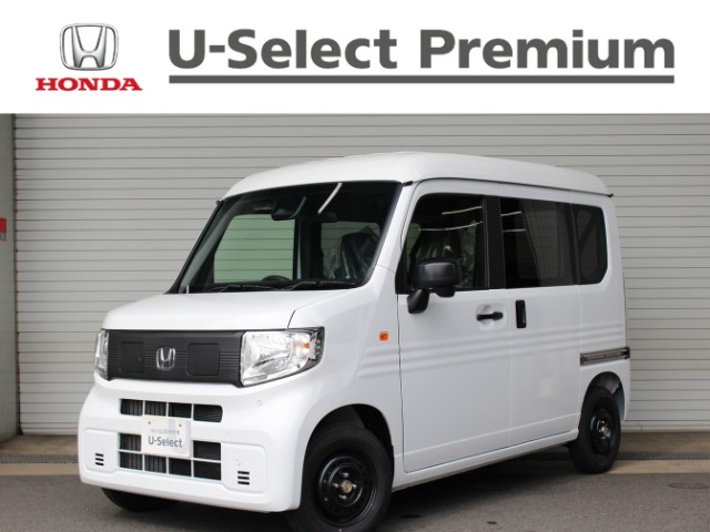 Honda N-VAN e: 1