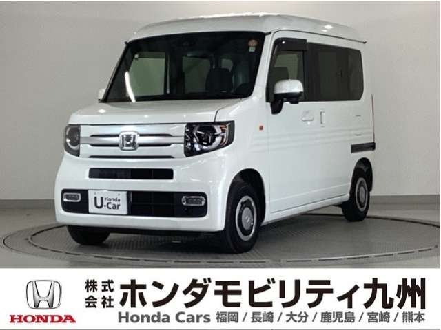 2023 Honda N-VAN